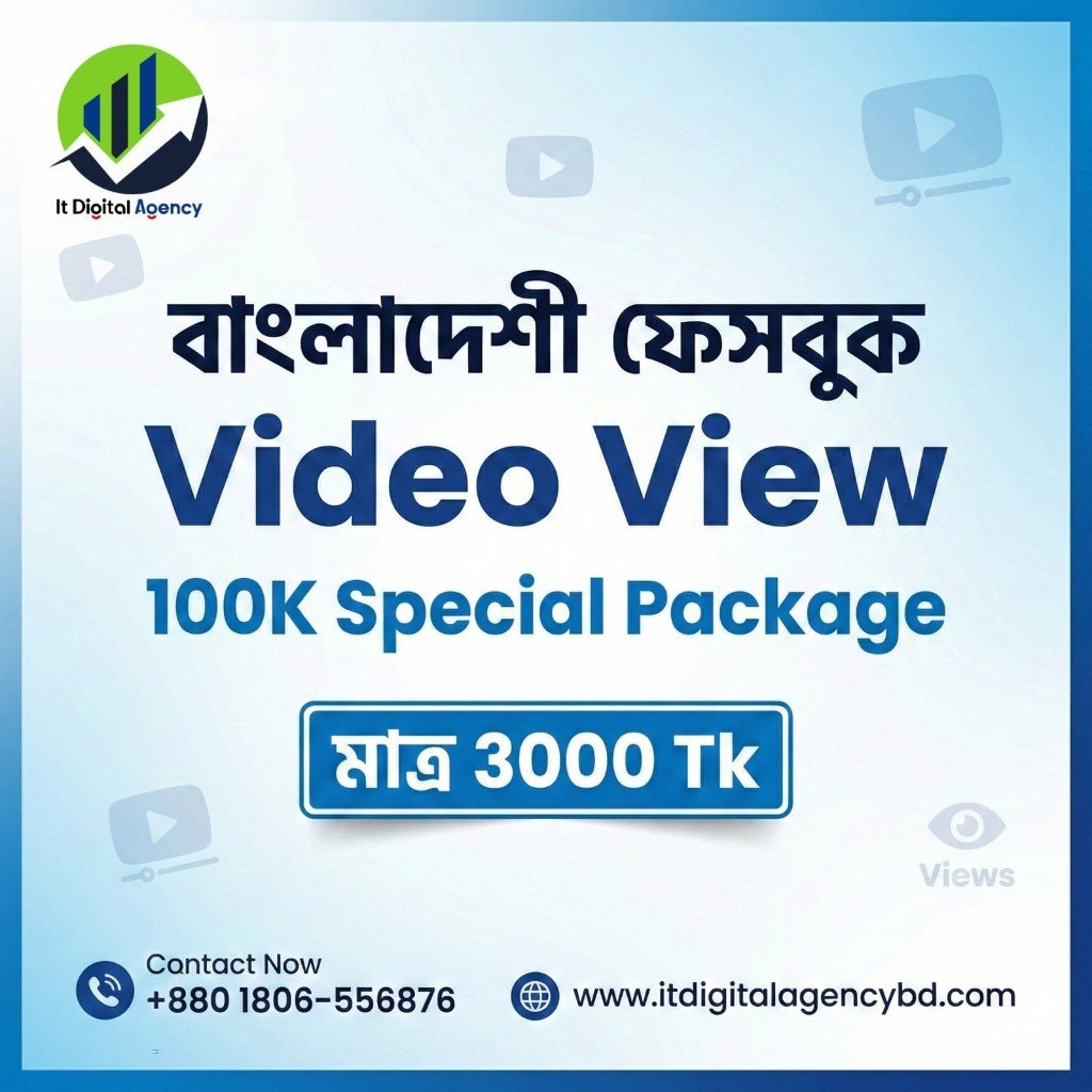 Bangladeshi Facebook Video View