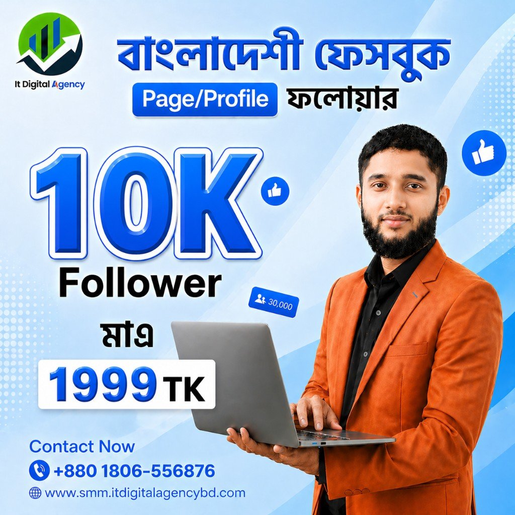 বাংলাদেশী ফেসবুক Page/Profile ফলোয়ার ১০K