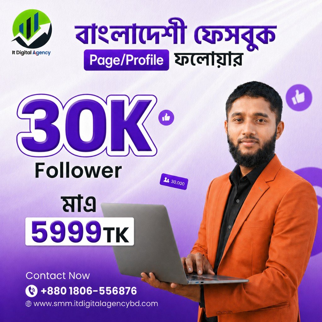 বাংলাদেশী ফেসবুক Page/Profile ফলোয়ার ৩০K